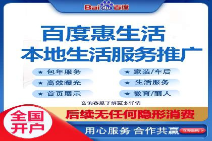 移动端用户行为与推广信息流的深度解析